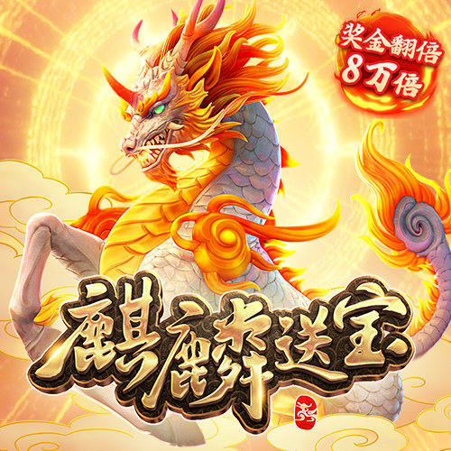 球王会app平台下载