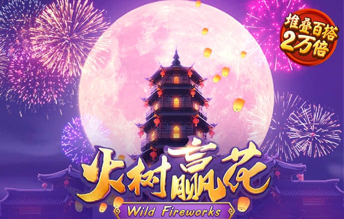 娱乐彩票官方安卓版